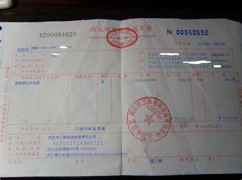 公司要普通发票有什么用,增值税普票有什么用