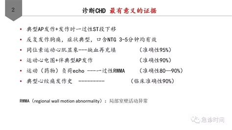 如何做好慢病管理,慢病管理如何写