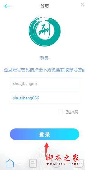 flashtool高通刷机工具下载,手机线刷机文件制作