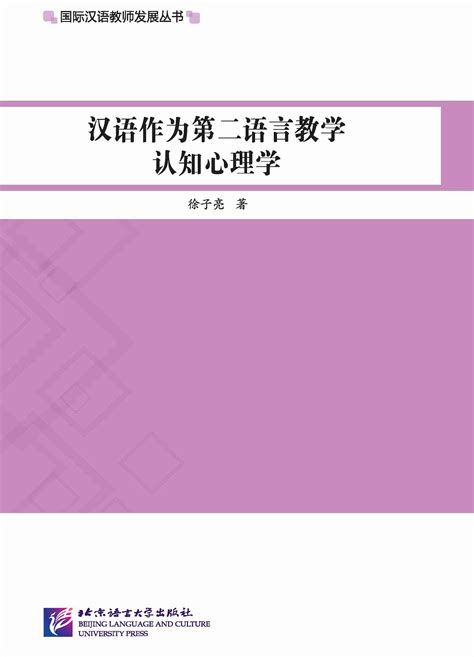 语言学有哪些作用,请结合实际谈谈你的看法