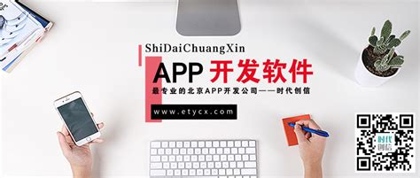 自己开发app需要什么技术 开发APP需要什么技术