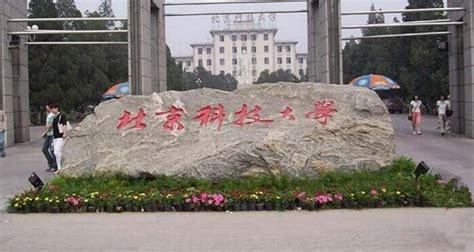 高考297分上什么大学,高考297分能报什么学校