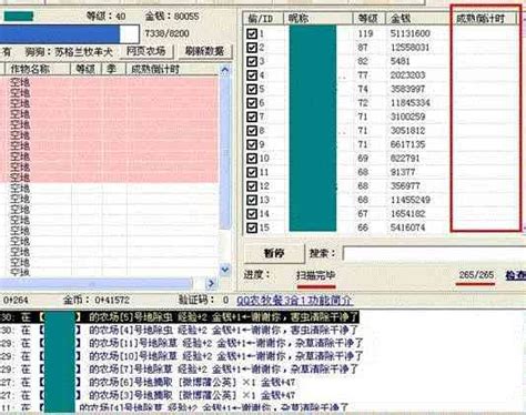 qq农场什么时候出的,10年前的QQ农场还记得吗