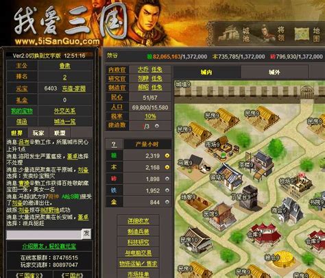 页游三国三星通关什么意思,Steam差评率最高的《三国杀》下