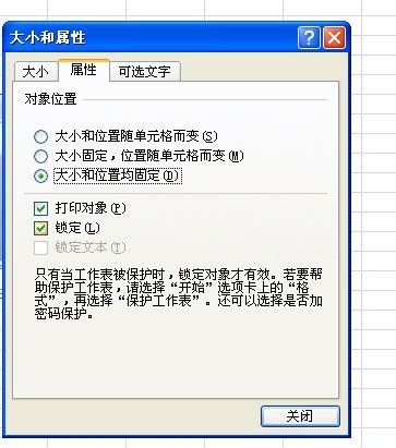 为什么在飞机上玩手机,飞机上到底能不能用手机