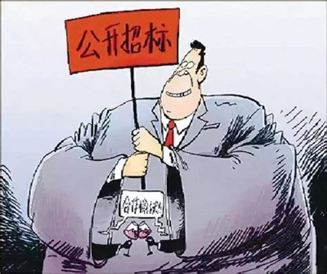 什么情况邀请招标,邀请招标采购流程是怎样的