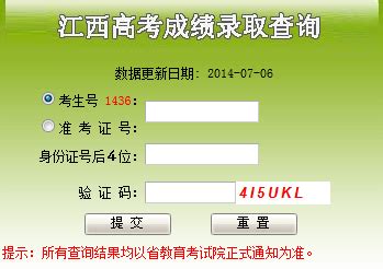 2018年理科495读什么学校6,2018年理科高考551分