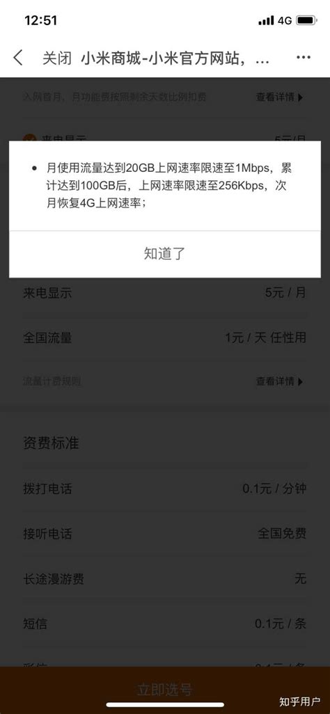 资费哪里降了,听说英国电信来中国了