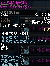 赛尔号什么装备加血,盘点赛尔号平民上分精灵