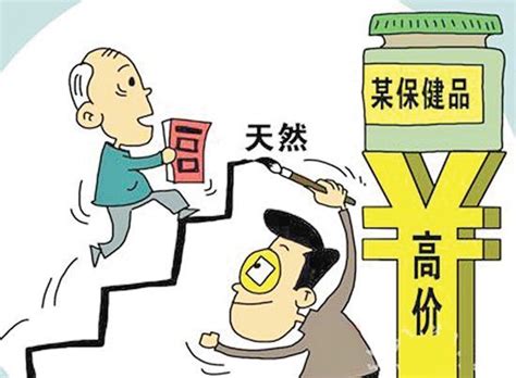 保健品怎么代理加盟,加盟保健品如何挑选品牌