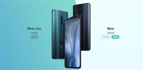 oppo 新机reno 2,Reno2值得买吗