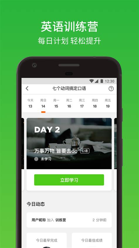 iPhone上放假必备的9个APP 苹果手机好玩的app