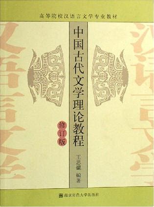 古代文学史论文参考范文,中国古代文学史方向论文怎么写