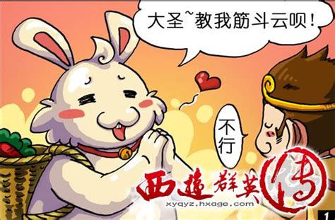 西游骑物 怎么样,2017创业项目集锦