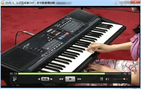 如何自学电子琴,电子琴教学视频全集