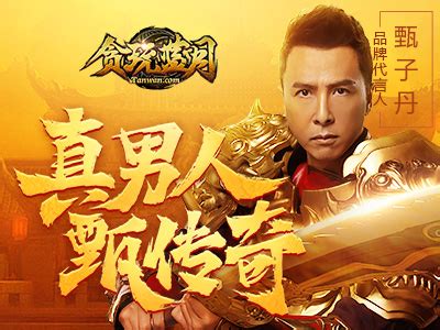 贪玩蓝月怎么带两个宠物,母亲摔死宠物狗