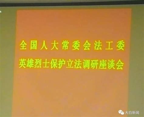 如何做地税局长,怎样当好县级地税局局长.doc