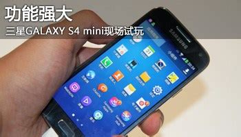 三星发布会图文直播 直播平台有这些