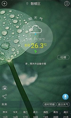 越来越多的人开发APP 如何自己开发app游戏