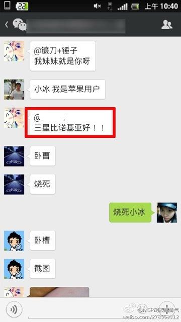 揭秘微信优惠卷机器人怎样赚钱,微信机器人怎么弄的