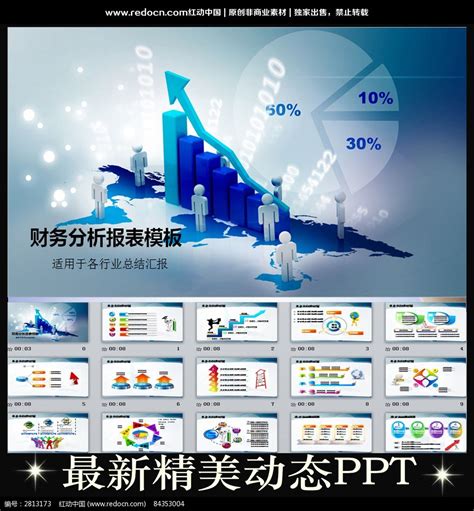 公司的偿债能力分析,企业偿债能力怎么分析