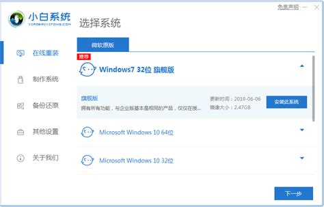 win10启动盘工具哪个好用,哪个软件制作u盘启动盘好