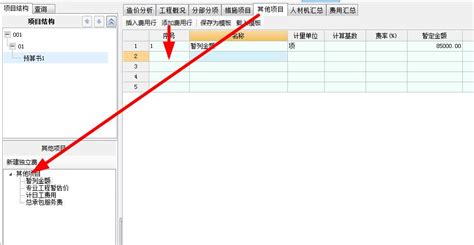 最终确认招标方式是以什么为依据,如何正确的选用政府采购方式