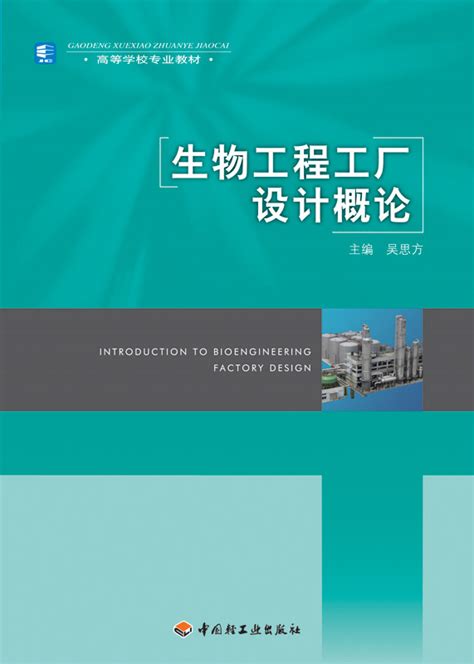 山东理科420分读什么学校,山东理科425分