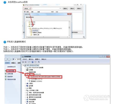 国产山寨iPhone,山寨指纹解锁的手机吗