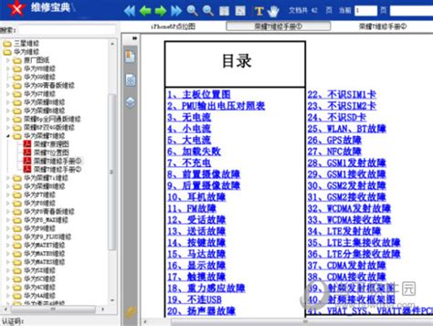 魅蓝note修改串号教程,魅族改串号解锁