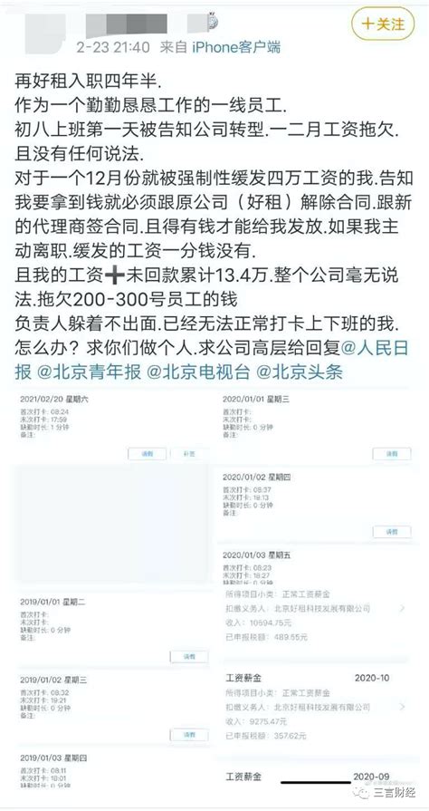 北京做什么生意好,在北京做什么生意