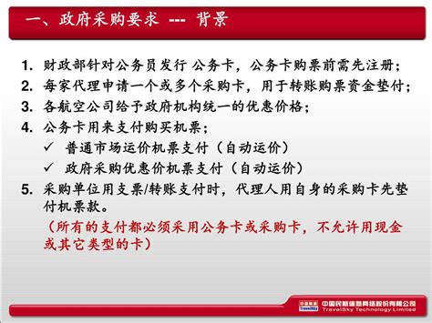 怎么注册上海政府采购会员,上海政府采购中心