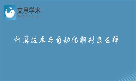 论文发表服务中心,中国论文服务网怎么样