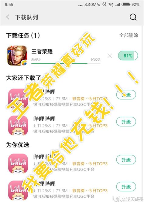 qq为什么占内存4点多g,我的QQ一个多G太占内存