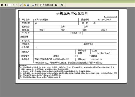 苹果手机虚拟机软件 在iPhone