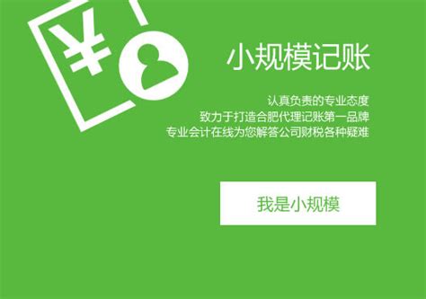 我想申请快递代理点,申请快递代理怎么咨询