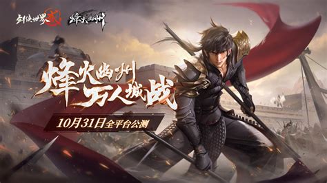 最近要公测的大型手游 即将公测的大型手游