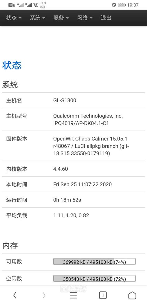 超雪黑卡2017,黑卡 解锁4g教程