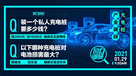 共享汽车盈利在哪里,共享汽车行业的前景如何