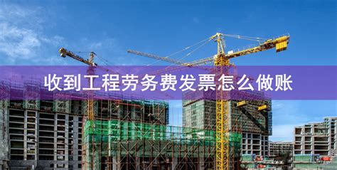 工程建筑行业可以开具什么样的发票,建筑行业开什么发票