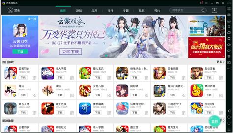 系统电脑跑分软件哪个好用,安卓的哪个模拟器好用