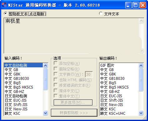 win10通用刷机包下载,以太网卡驱动下载Win10