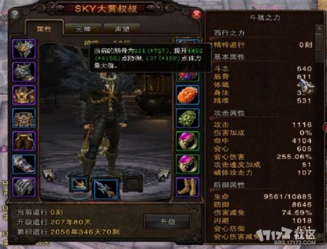 斗战神粒子效果怎么开,战神4粒子效果