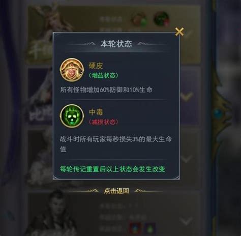 乐斗副本怎么没了,PVP玩法固定队怎么组