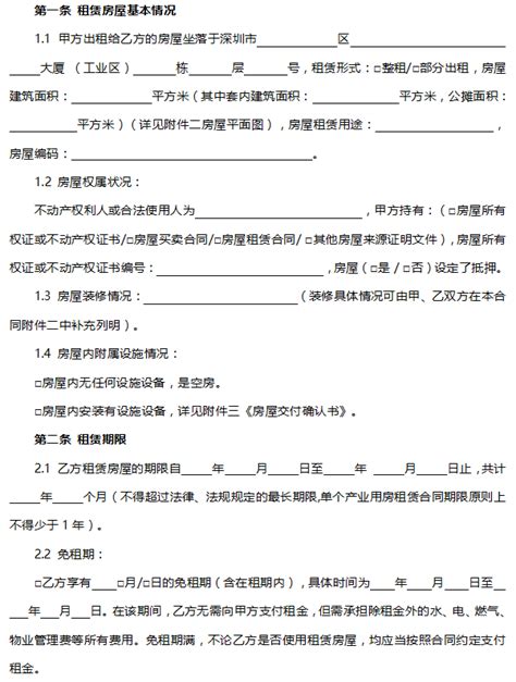 2020年手机市场价格 不用等到2020年