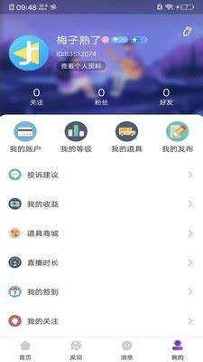 好声音用哪个APP看,看英剧用哪些App好