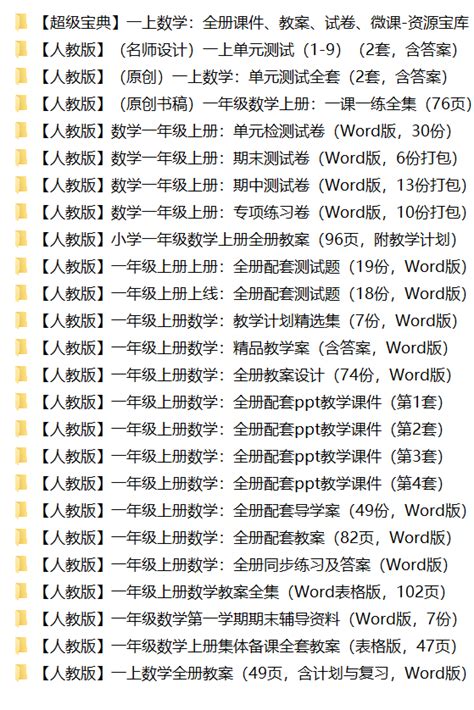 为何不能当老师,为什么不能教案
