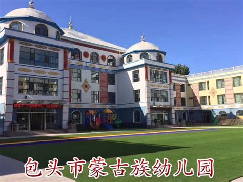 蒙化项目部在哪里,镇抚蒙化行营大翼长李芳园颁发执照尾