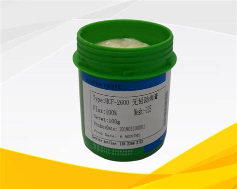 无铅高温助焊膏,助焊膏有铅和无铅区别