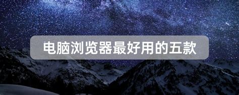 2021年手机处理器排行榜,手机处理器排行榜2021天梯图